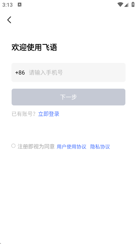 °汾v3.1.2 ׿