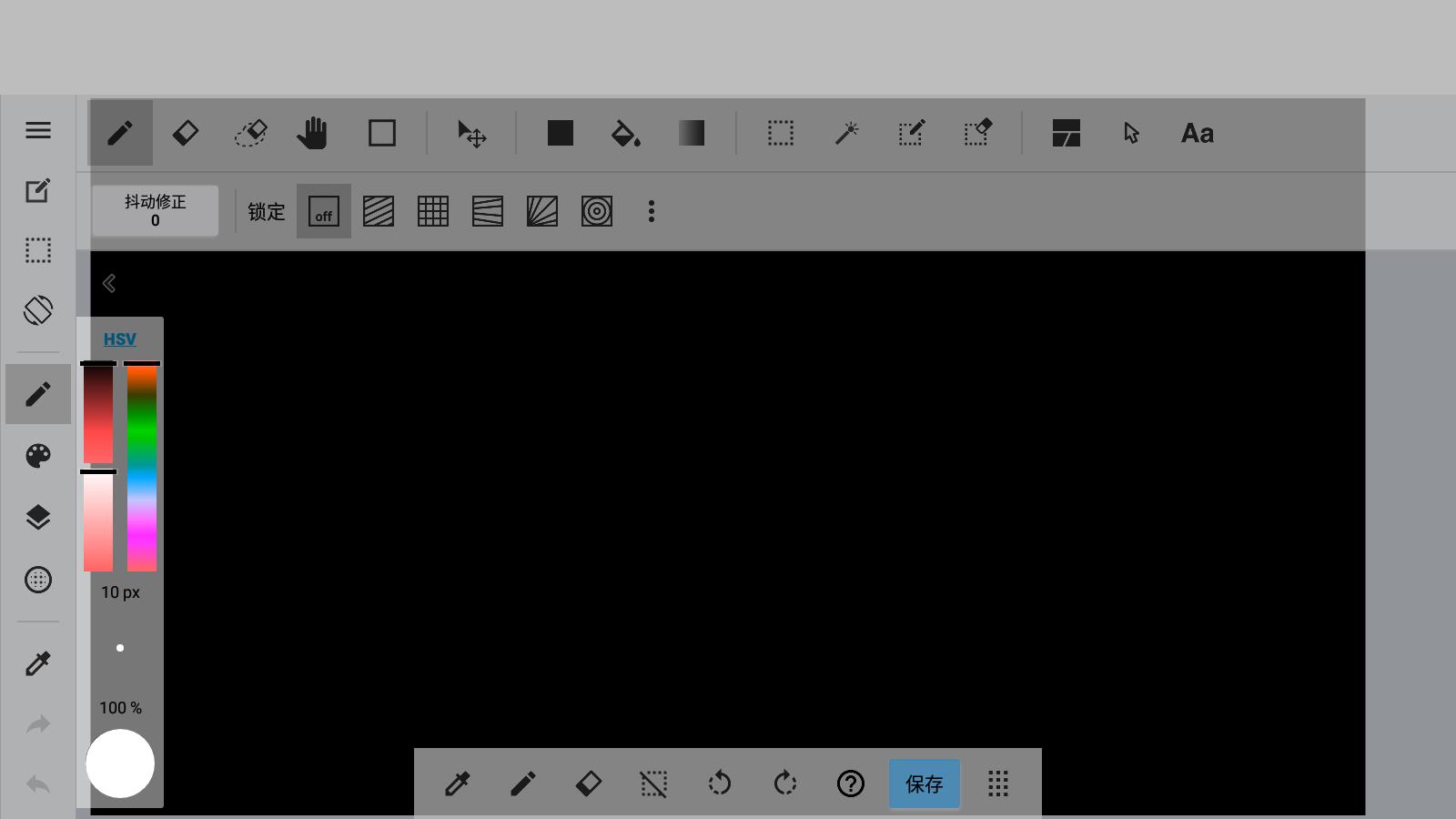 medibangpaintдv28.4 ׿