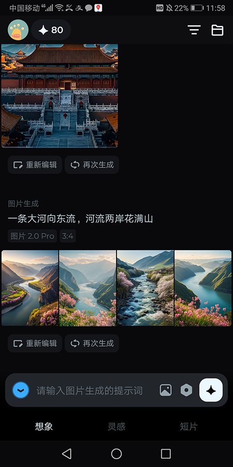 AI appٷv1.4.6 °