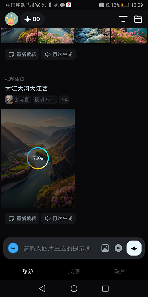 AI appٷv1.4.6 °