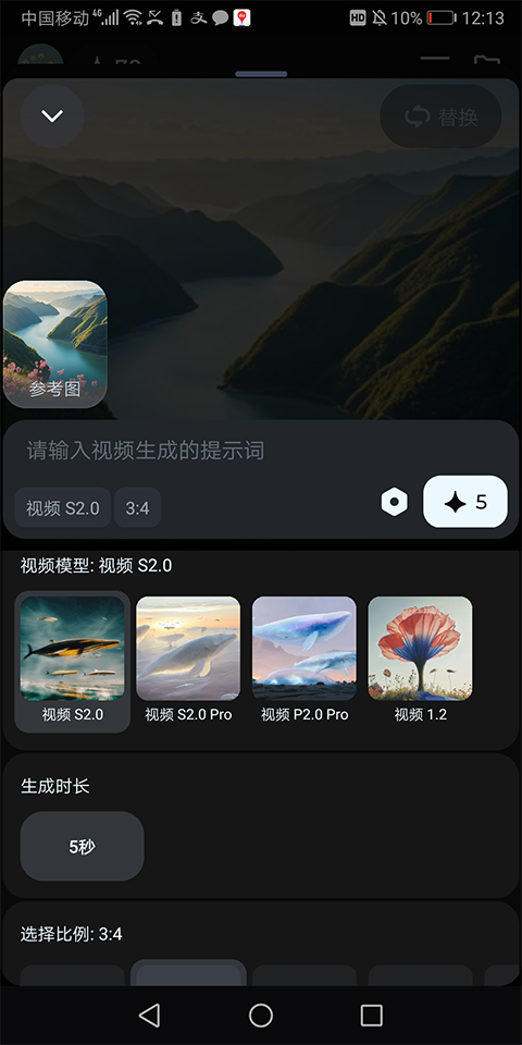 AI appٷv1.4.6 °
