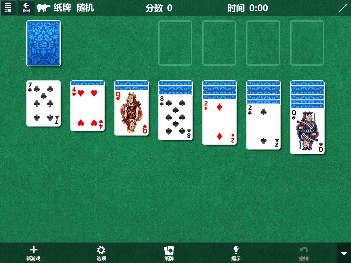 ΢ֽư׿棨Solitairev4.22.3125.1 °