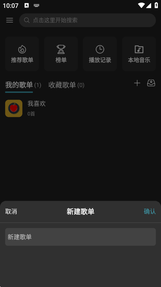 MusicFreev0.5.1 ׿