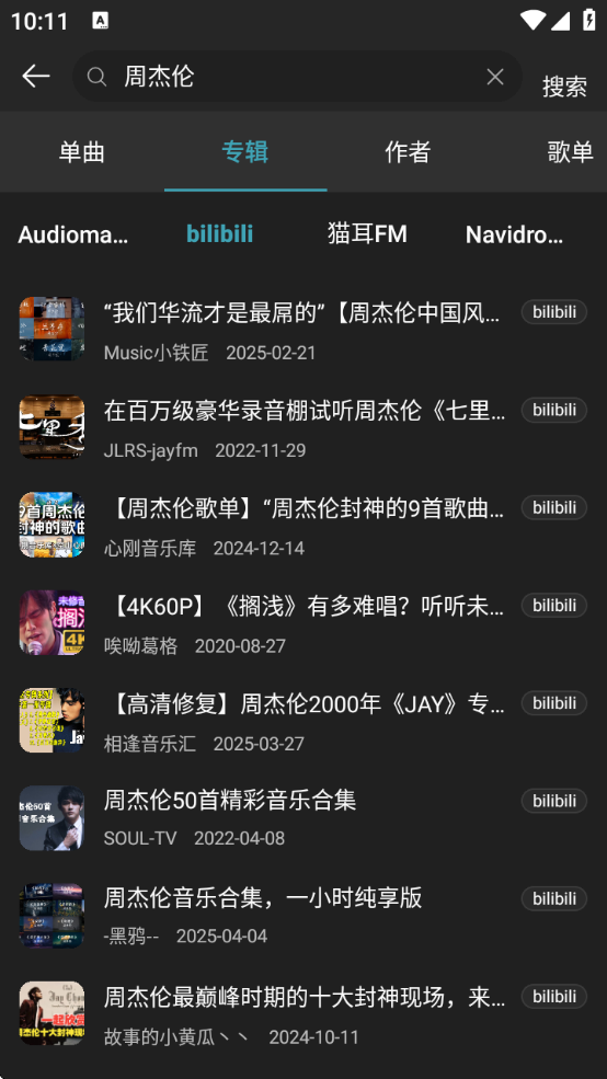 MusicFreev0.5.1 ׿