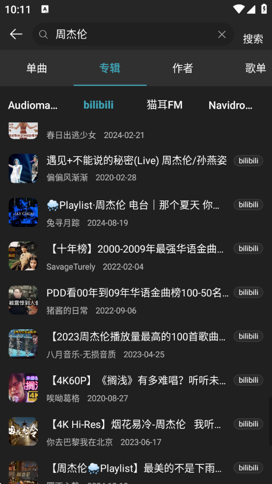 MusicFreev0.5.1 ׿