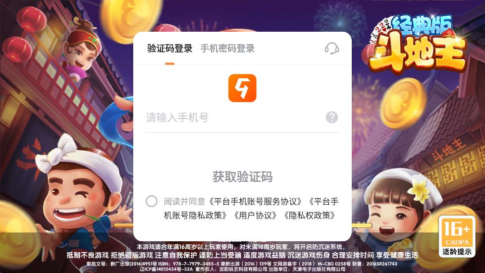 °汾v6.7 ׿