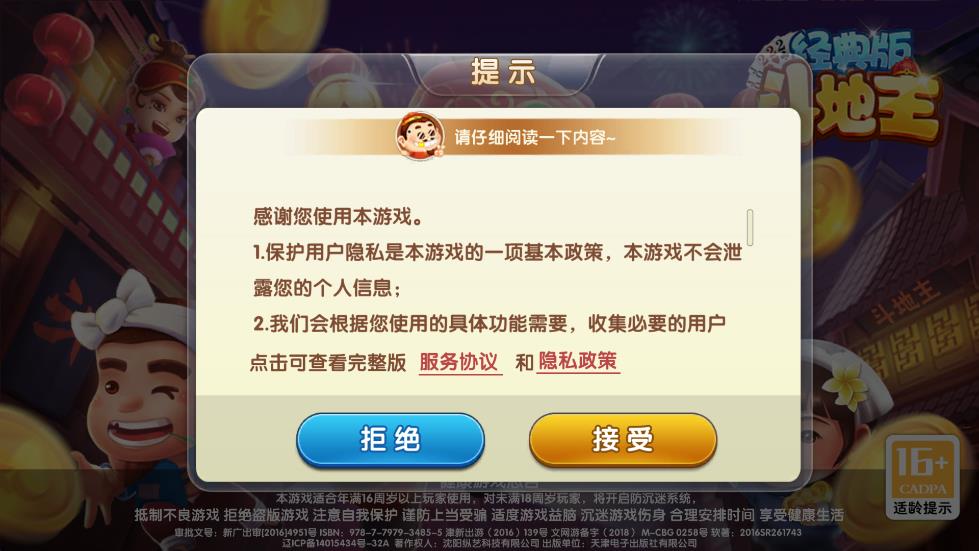 °汾v6.7 ׿