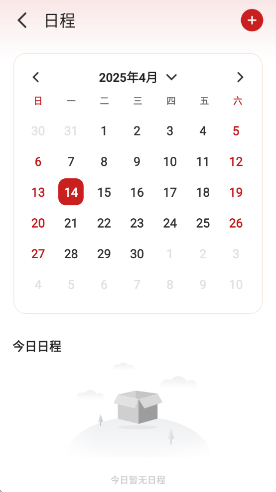 2025v1.1.3 ׿