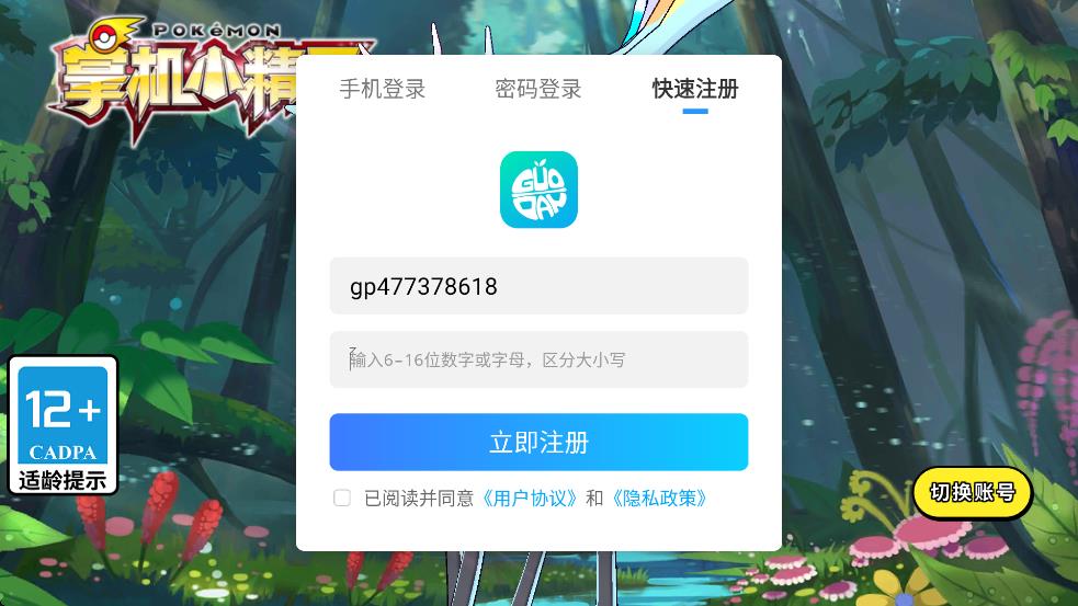 ƻСٷv9.1.1 ׿