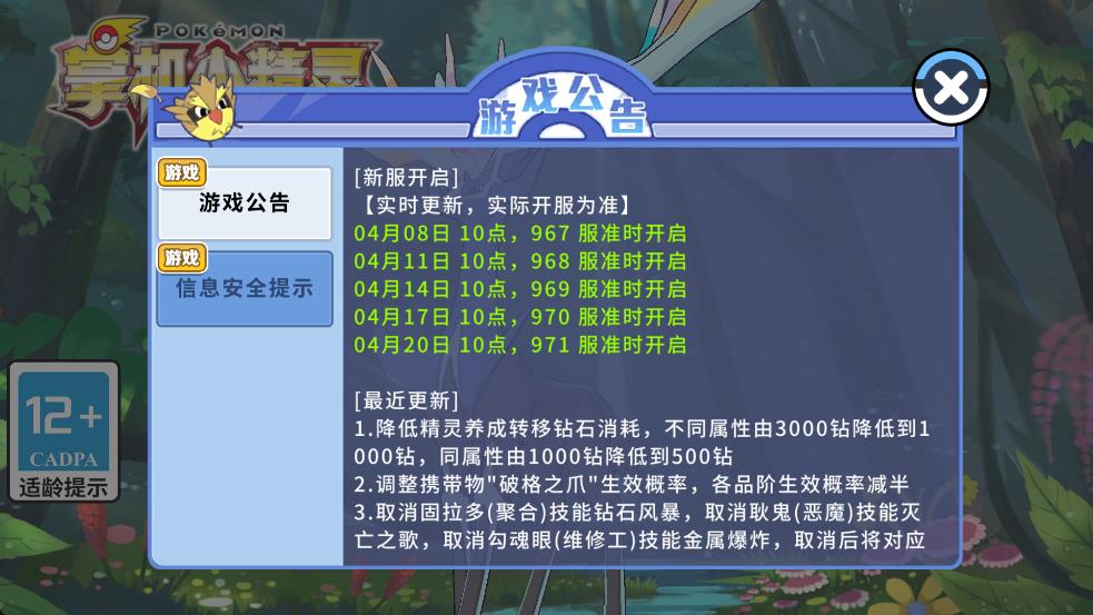 ƻСٷv9.1.1 ׿