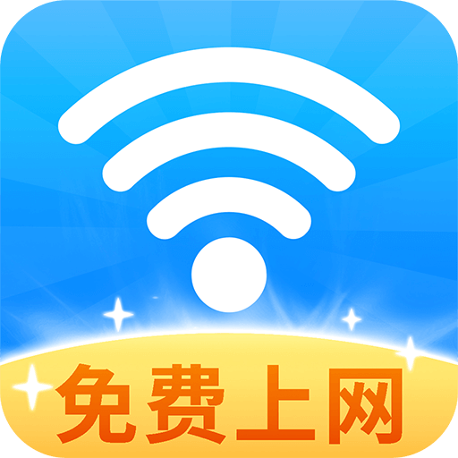 WiFiԿ°汾v1.2.3 ׿