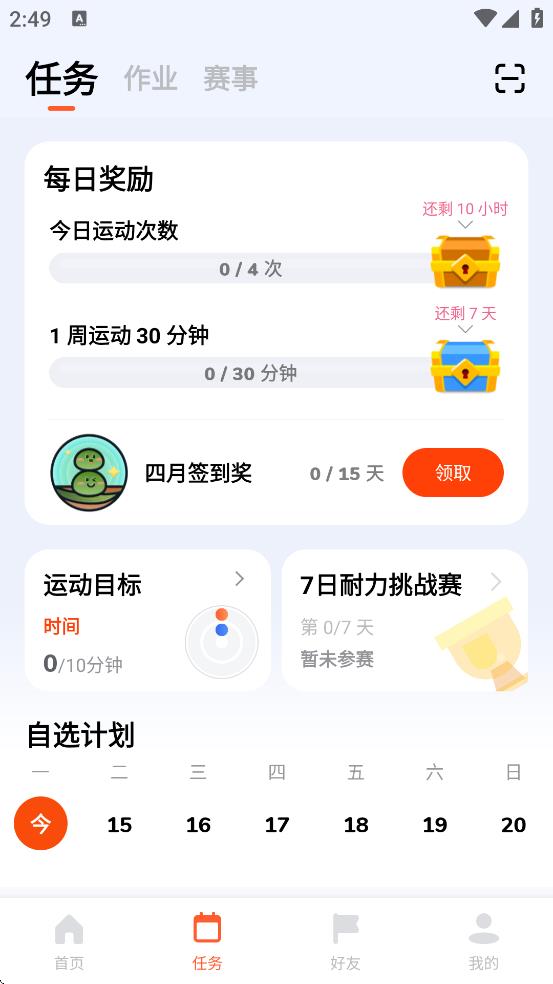 appذ׿v4.0.47 °