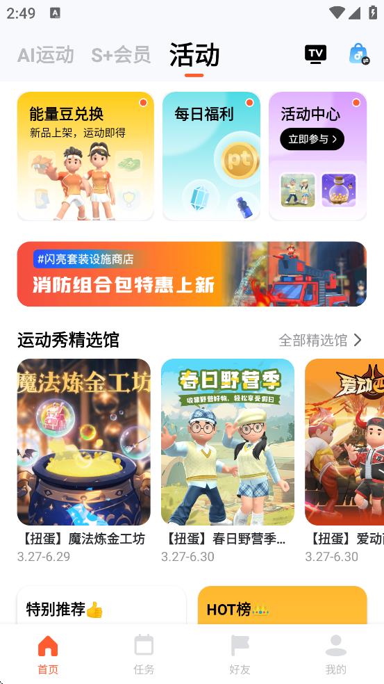 appذ׿v4.0.47 °