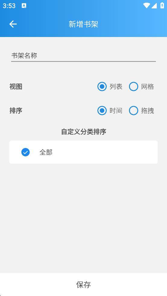 Ԫv2.4.3 ׿