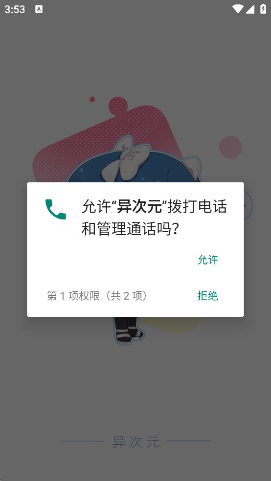 Ԫv2.4.3 ׿