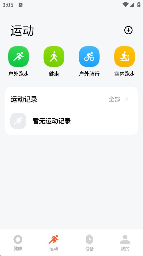 С˶ֱappذװv3.37.3 ׿