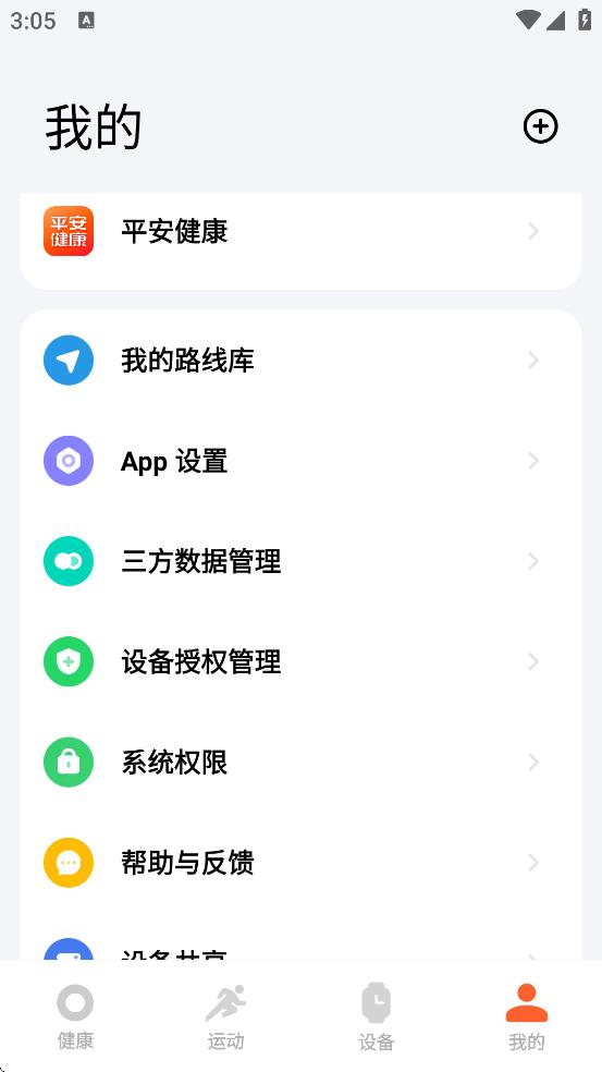 С˶ֱappذװv3.37.3 ׿