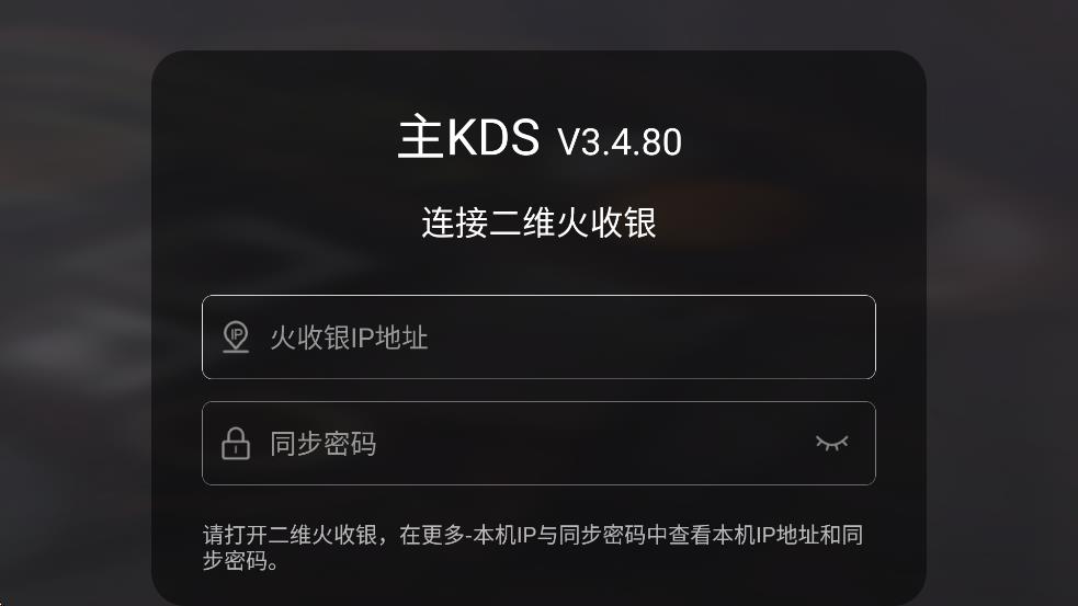 άKDS°汾v3.4.80 ׿