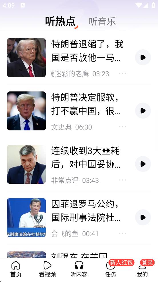 app°汾v11.8.8 ׿