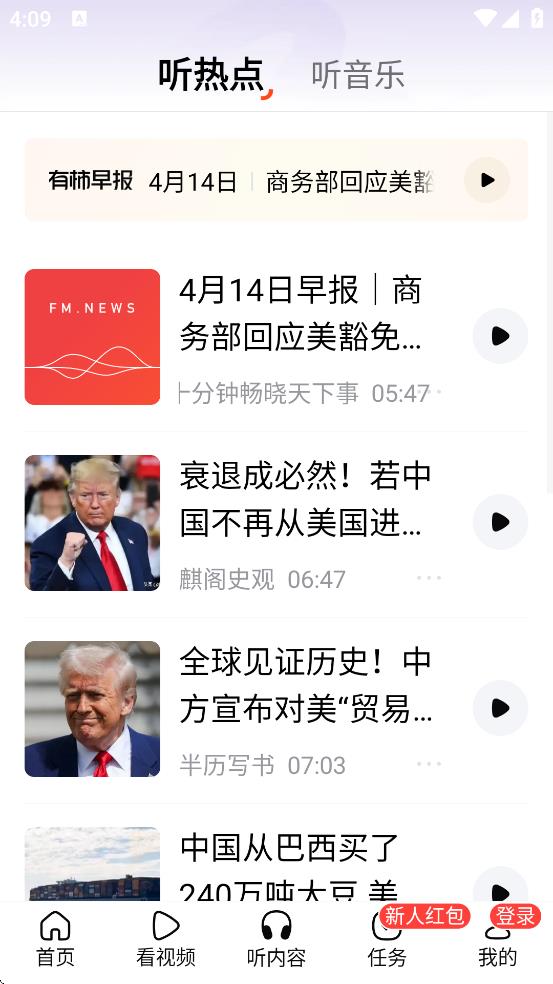 app°汾v11.8.8 ׿
