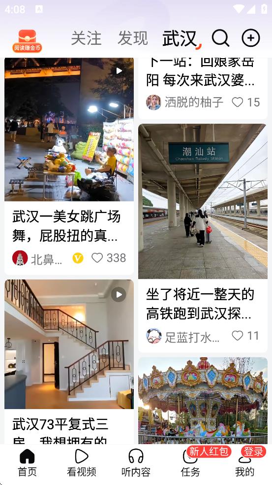 app°汾v11.8.8 ׿