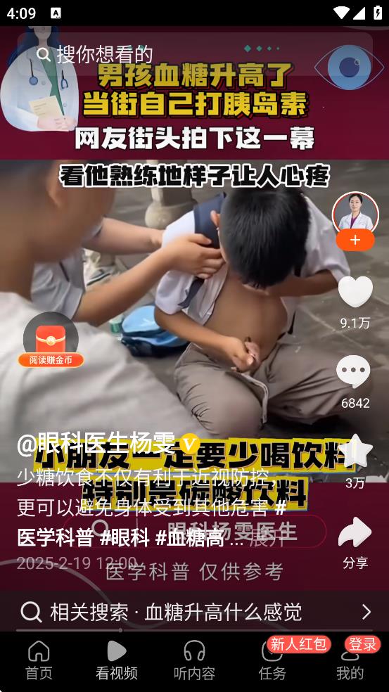 app°汾v11.8.8 ׿