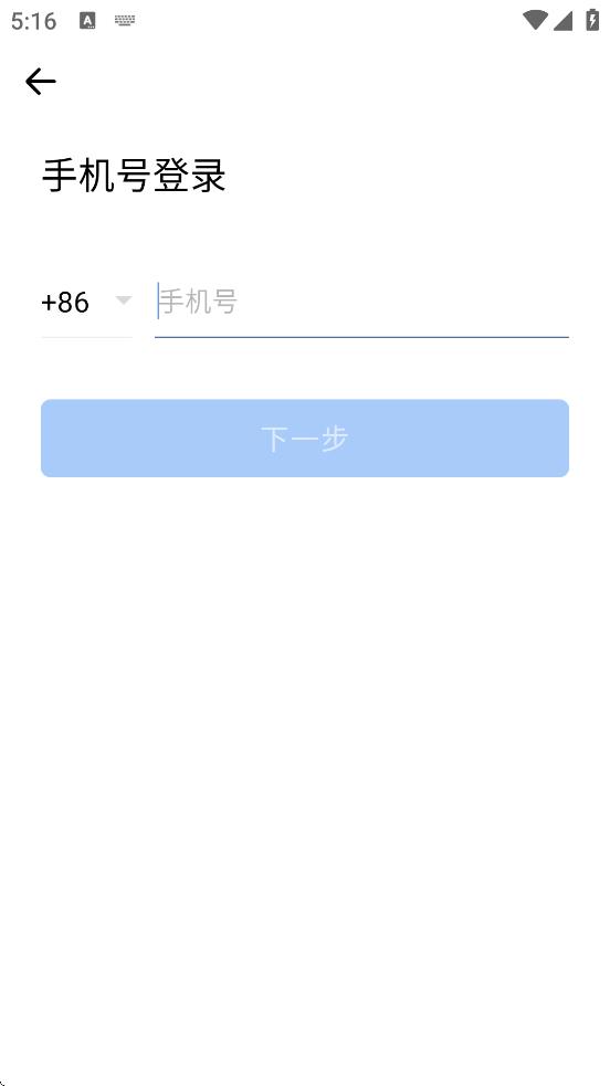 ҵ΢Źٷ°汾v4.1.36 ׿