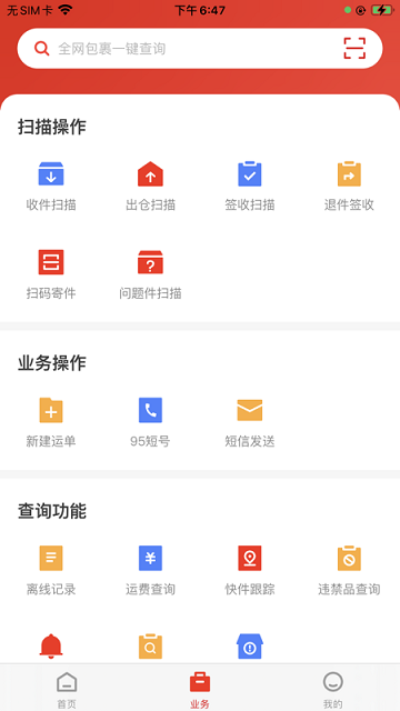ⳡpro2025°汾v3.1.12 ׿