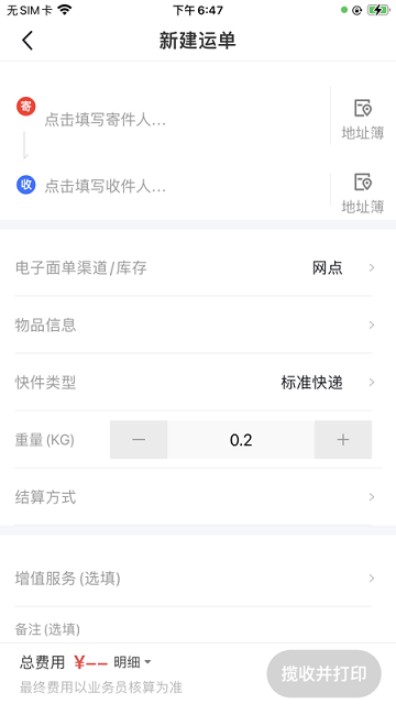 ⳡpro2025°汾v3.1.12 ׿