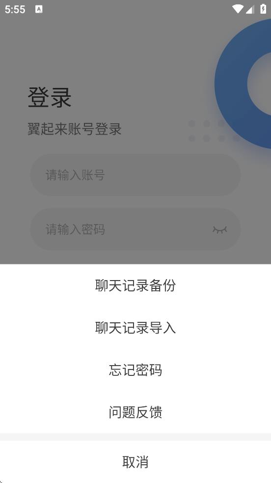 °汾v3.8.0 ׿