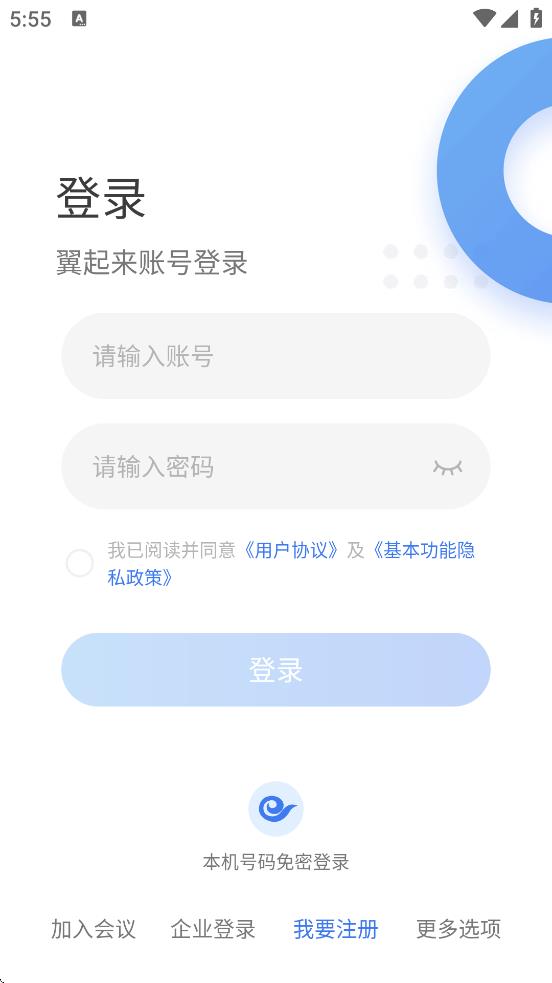 °汾v3.8.0 ׿