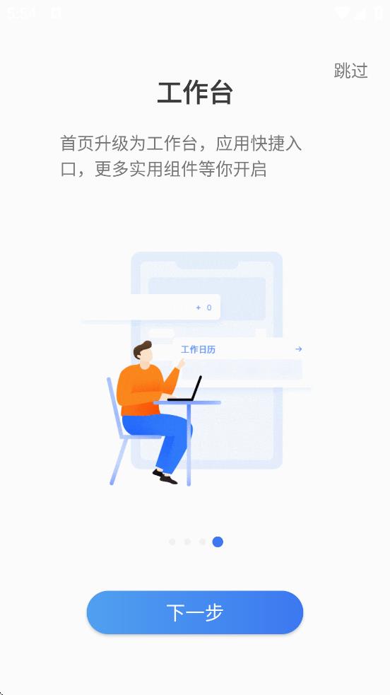 °汾v3.8.0 ׿