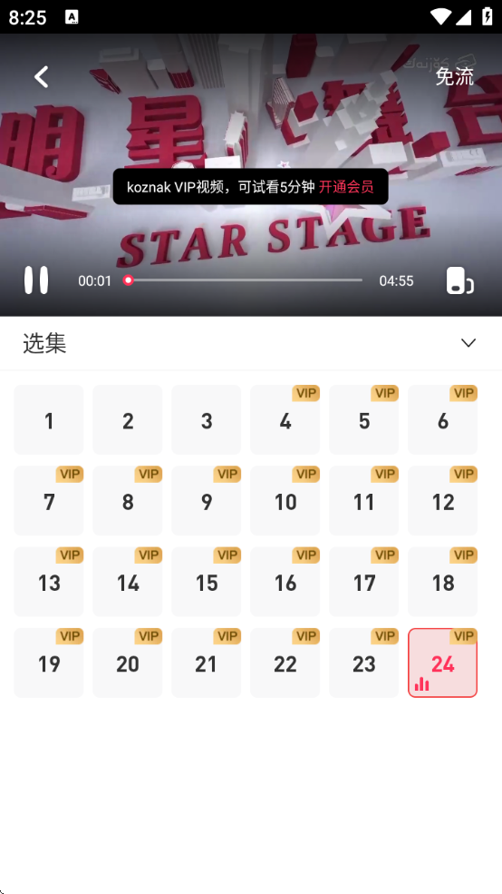 Koznakٷذװv9.12.7 ׿