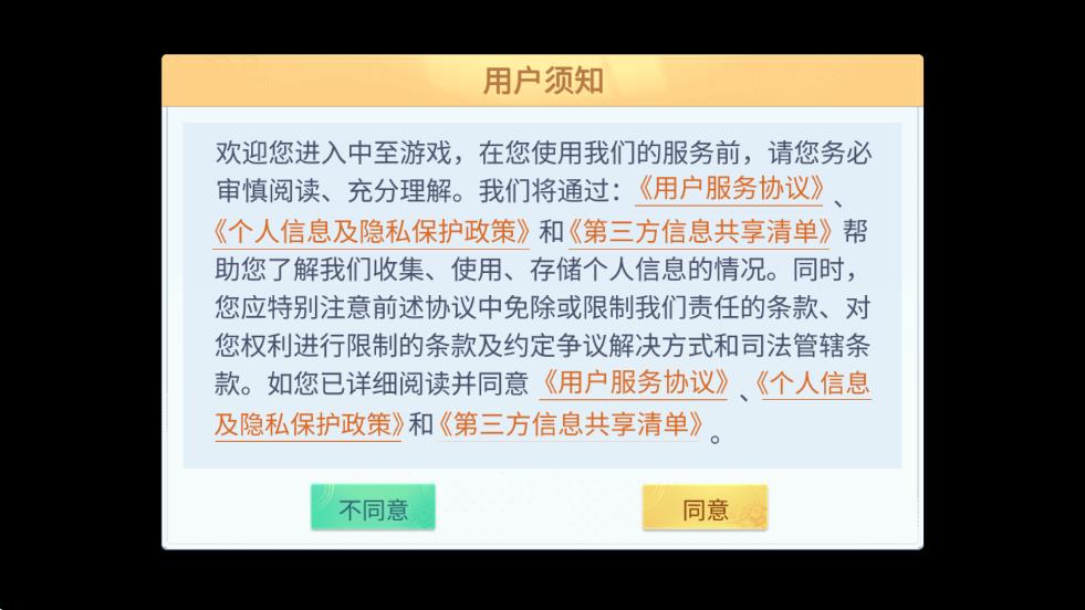 齫ٷv18.9.3 °