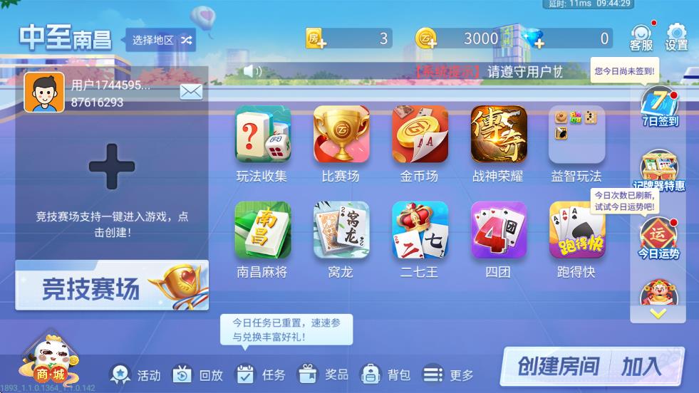 齫ٷv18.9.3 °