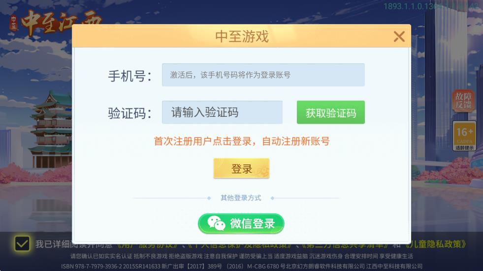 齫ٷv18.9.3 °