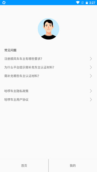 ˾v6.71.0 ׿