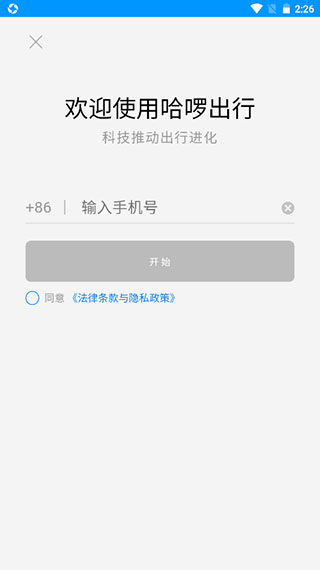 ˾v6.71.0 ׿