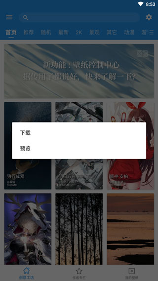 ǿƵֽappذװv5.18.9 ׿