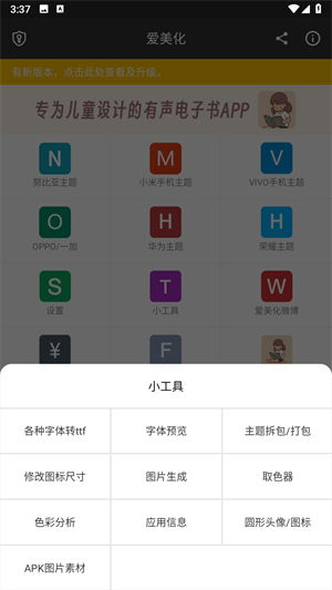 appv9.5.1 ׿