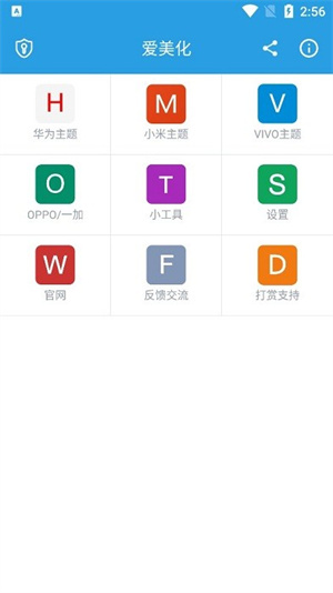 appv9.5.1 ׿