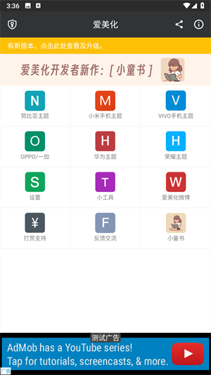 appv9.5.1 ׿
