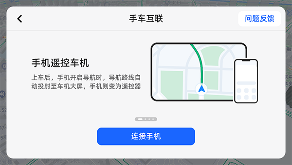 ߵµͼv8.1.0.600185 ׿
