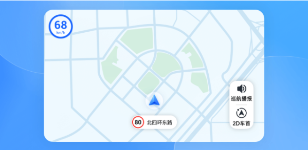 ߵµͼv8.1.0.600185 ׿
