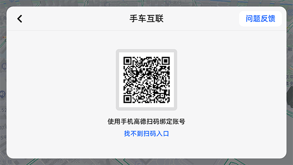 ߵµͼv8.1.0.600185 ׿