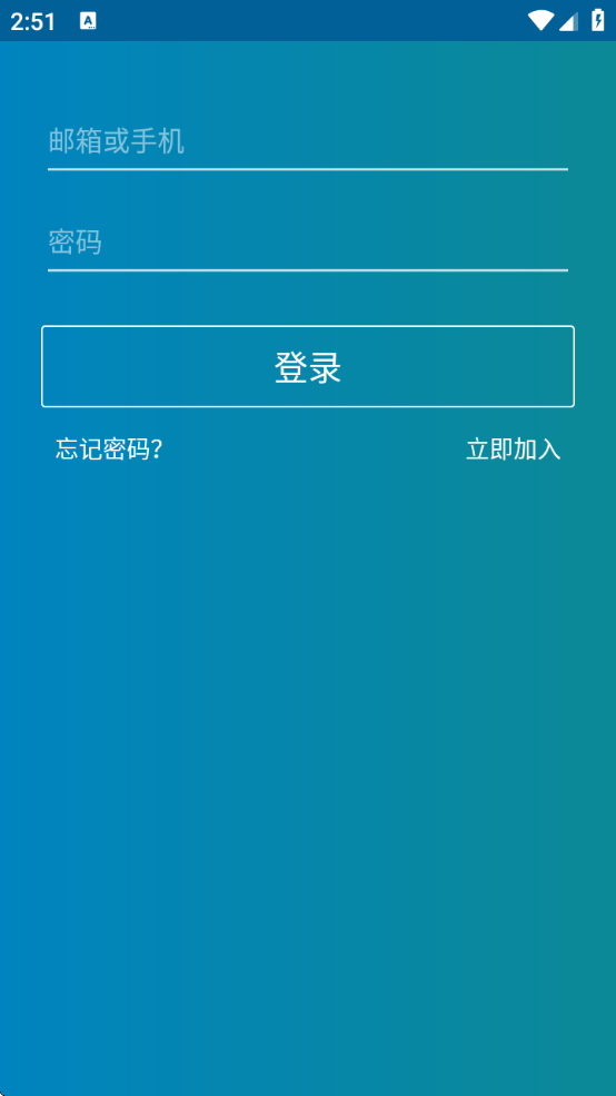 Ӣٷذ׿v6.1.1 °