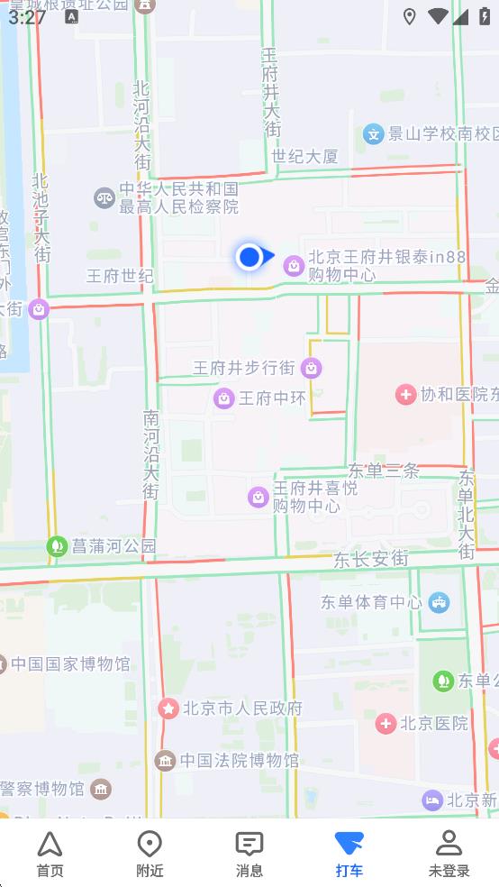 ߵµͼص2025v15.12.0.2055 ׿