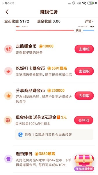 ٰٷv34.0.0 ׿