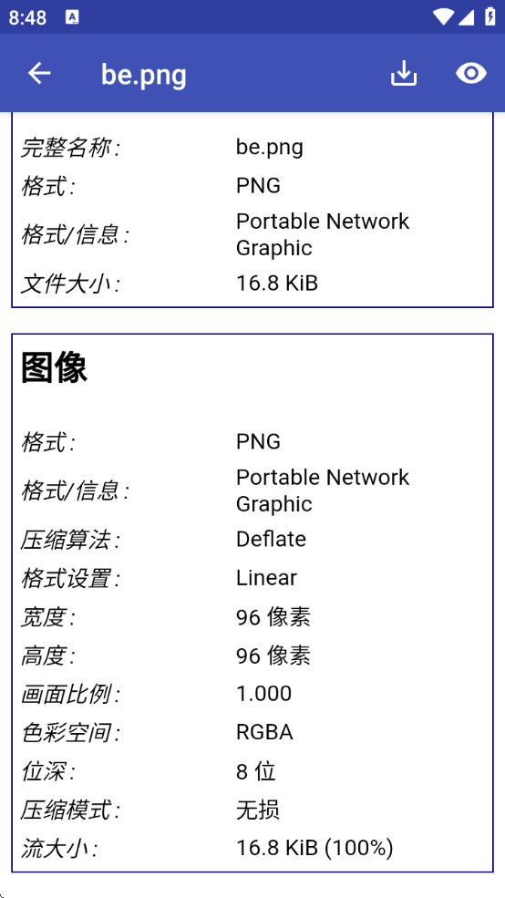 mediainfo׿v24.12 °