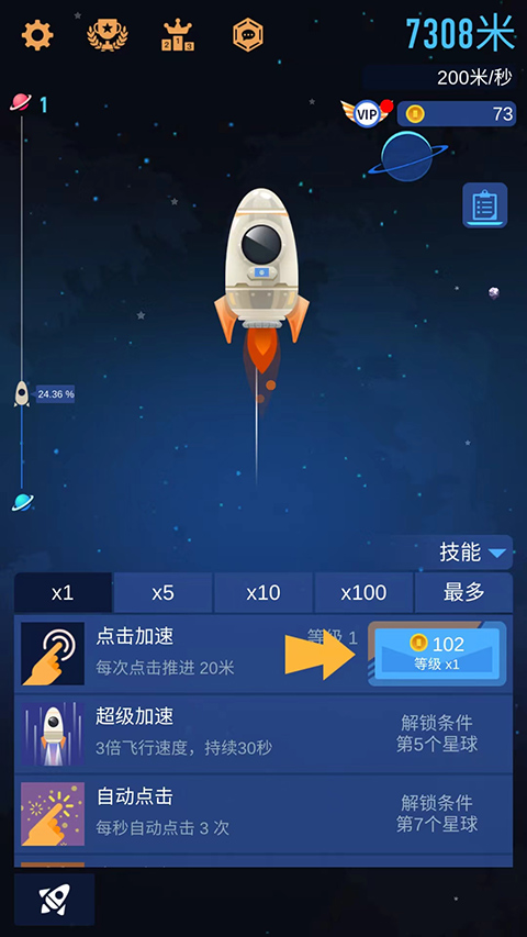 Ǽ̽ռϷ׿v3.4.5 °